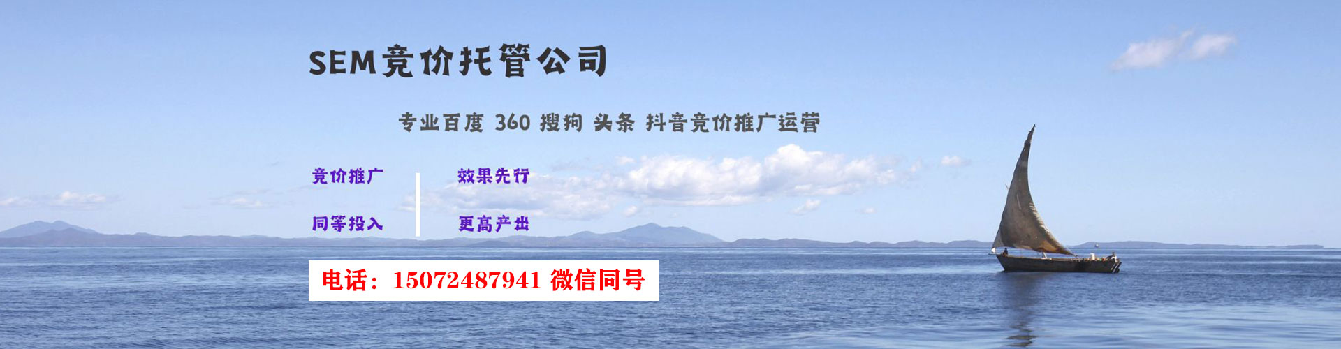 水城知乎信息流