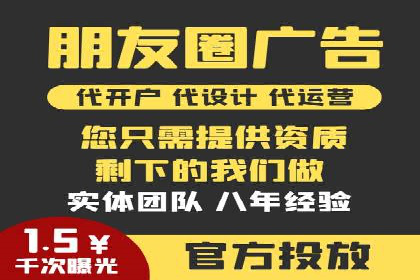 SEM推广中如何提高广告点击率——案例分析